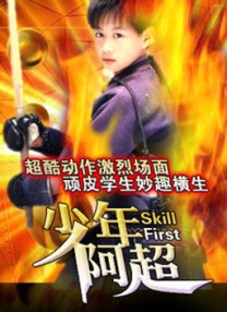 三年电影最新免费观看